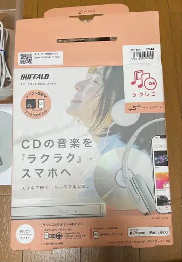 BUFFALO 라클레코 스마트폰용 CD 레코더