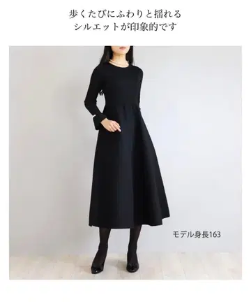 조리 미뇽 원피스 니트 38 블랙 컨디션 최상