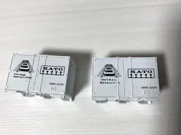 KATO 60주년 기념 감사 캠페인 특제 컨테이너 2개 세트