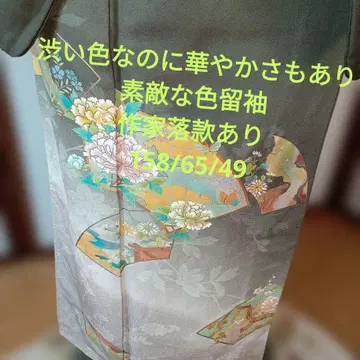 4787 짙은 색인데도 화려함이 있는 순수 실크 이로도메소데