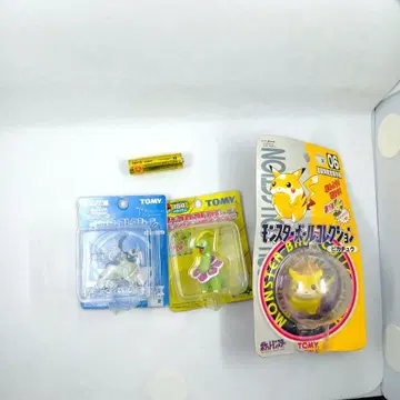 미개봉 몬스터 컬렉션 3점