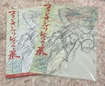 모노노케 히메 레이아웃 전시회 클리어 파일