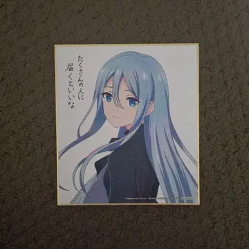 요이사키 카나데 프로세카 영화 특전 색지