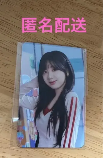 NiziU 미이히 시즌 그리팅 혜택 포토 카드