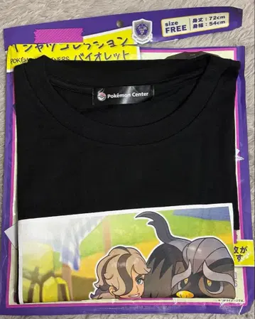 포켓몬 센터 한정판 T셔츠 컬렉션 바이올렛 페퍼 & 마피티프