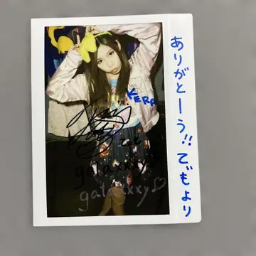 SCANDAL 직필 사인 폴라로이드만