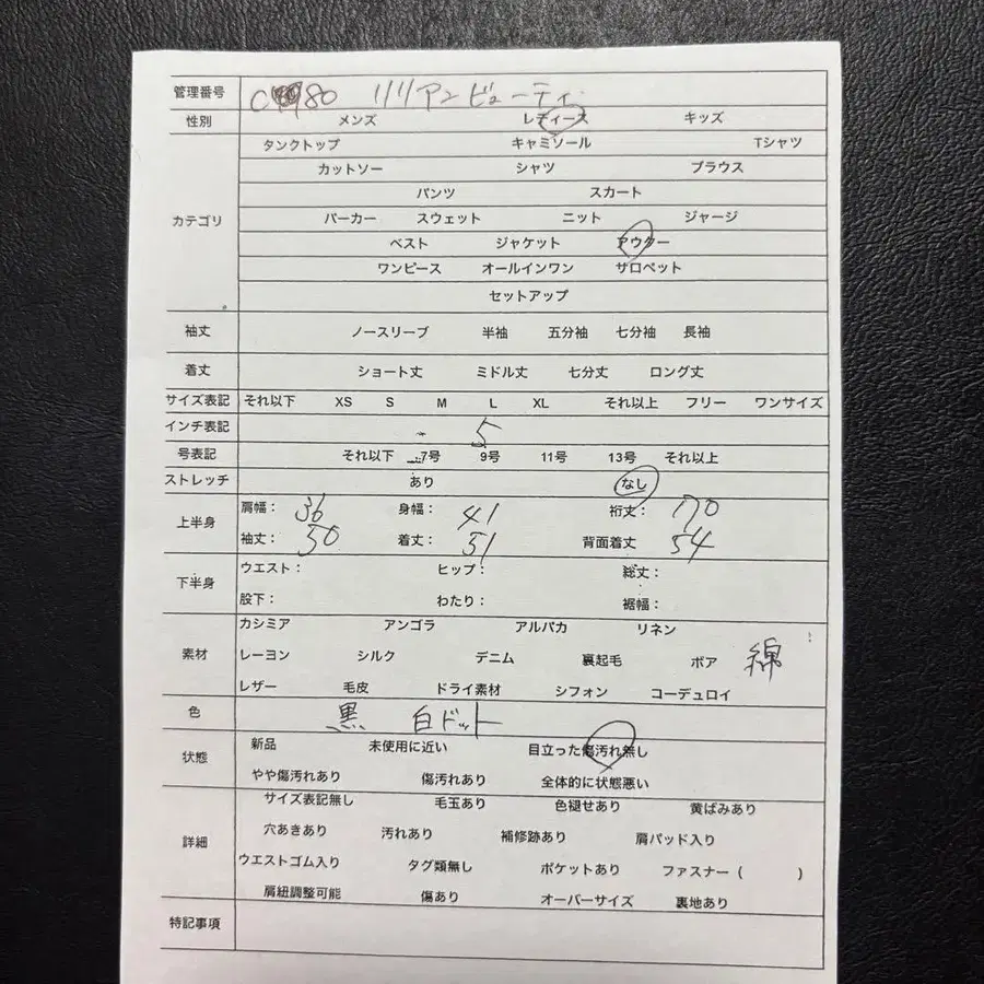 11번째 상품 이미지