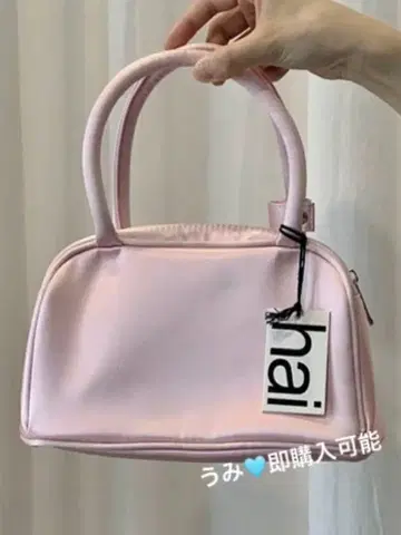 하이 핑크 핸드백