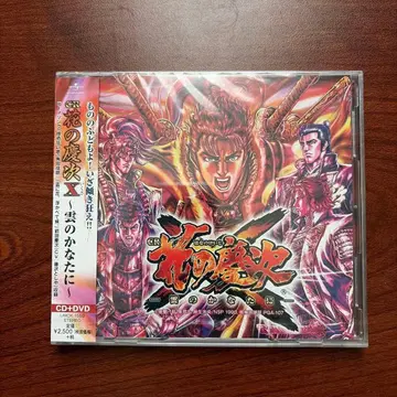 미개봉 새상품 [ 꽃의 케이지 X(이쿠사) ~구름 저편에~ ]