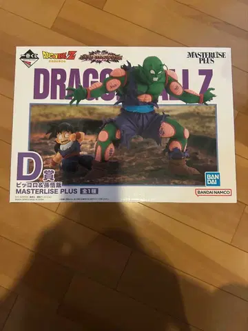 피콜로&손오반 d상