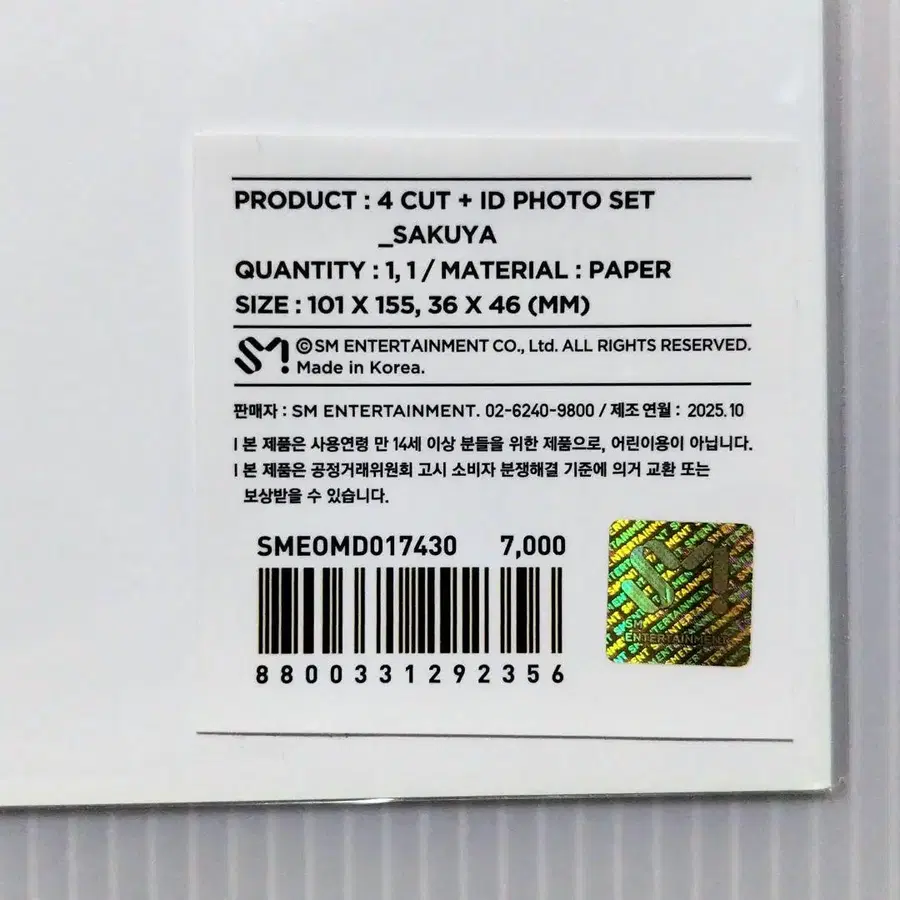 3번째 상품 이미지