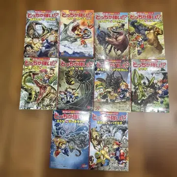 어느 쪽이 강해!? 전 10권 세트