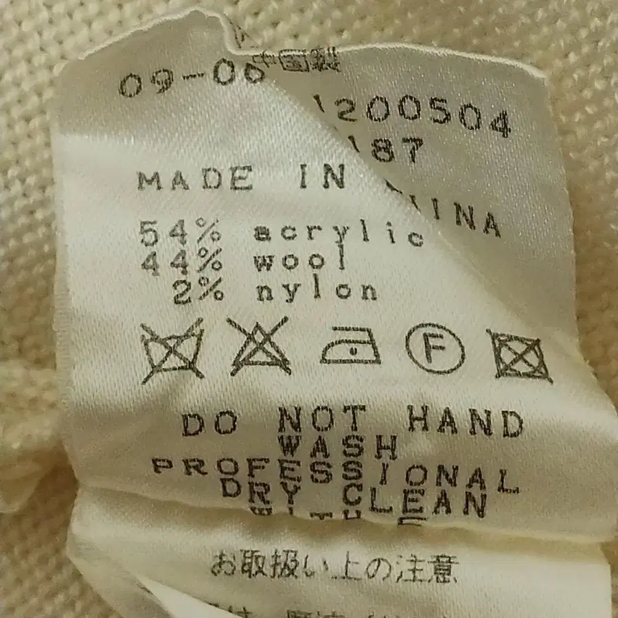 5번째 상품 이미지