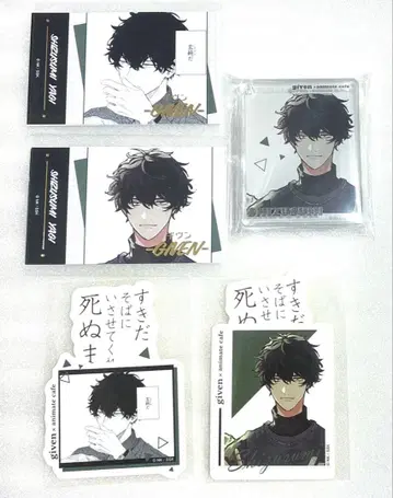 기븐 아니카페 코롯타 현순