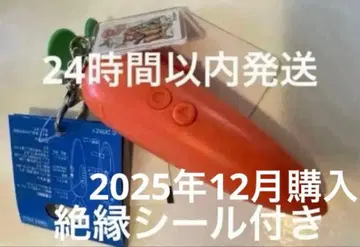 디즈니 주토피아 당근 키체인 녹음 기능 포함