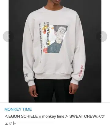 EGON SCHIELE x MONKEY TIME 맨투맨