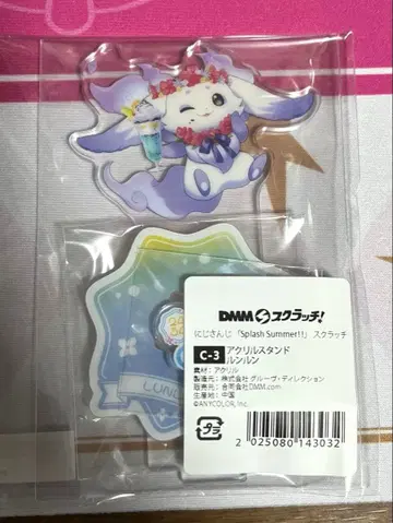니지산지 아크릴 스탠드 Splash Summer!! C-3 룬룬