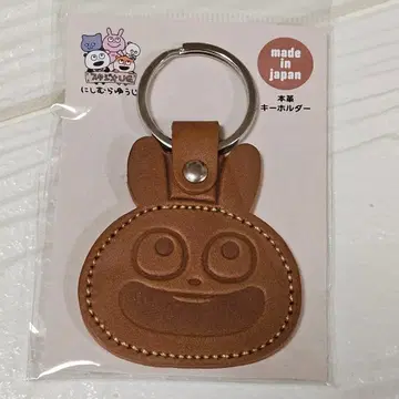 니시무라 유우지 스튜디오 UG 천연 가죽 키링 (천연 가죽) 러브 토끼