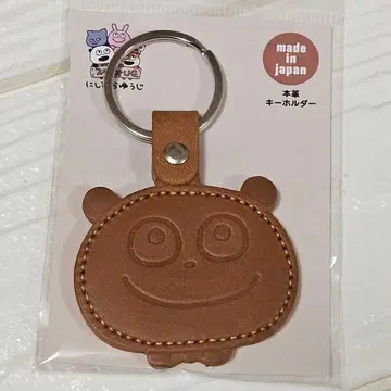 니시무라 유우지 스튜디오 UG 천연 가죽 키링 (고키겐판다)