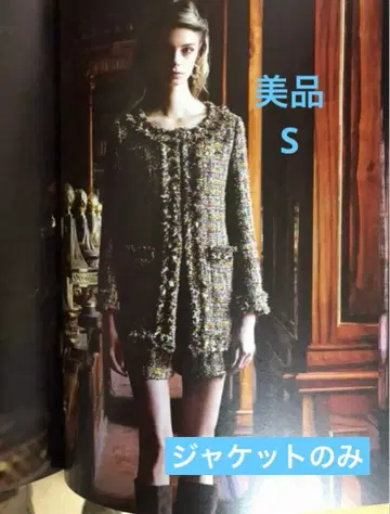 그레이스 콘티넨탈 grace class 트위드 코트 노카라 36