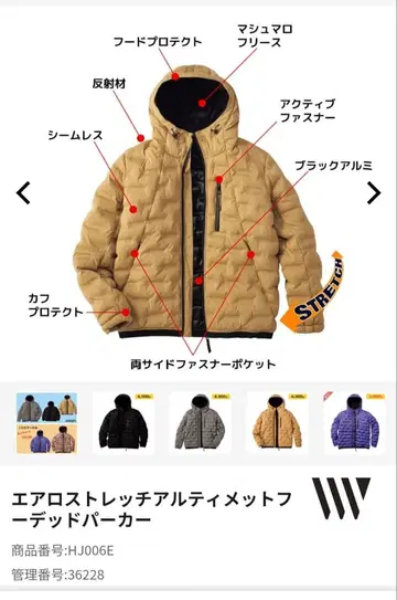 새상품급 베이지 카멜 후드 부착 다운 자켓