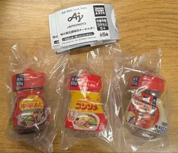 가챠가챠 아지노모토사 조미료 키링 3종 세트