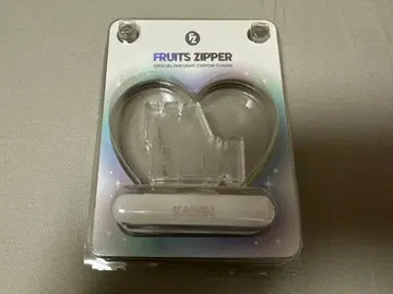 FRUITS ZIPPER 응원봉 커스텀 참 마츠모토 카렌