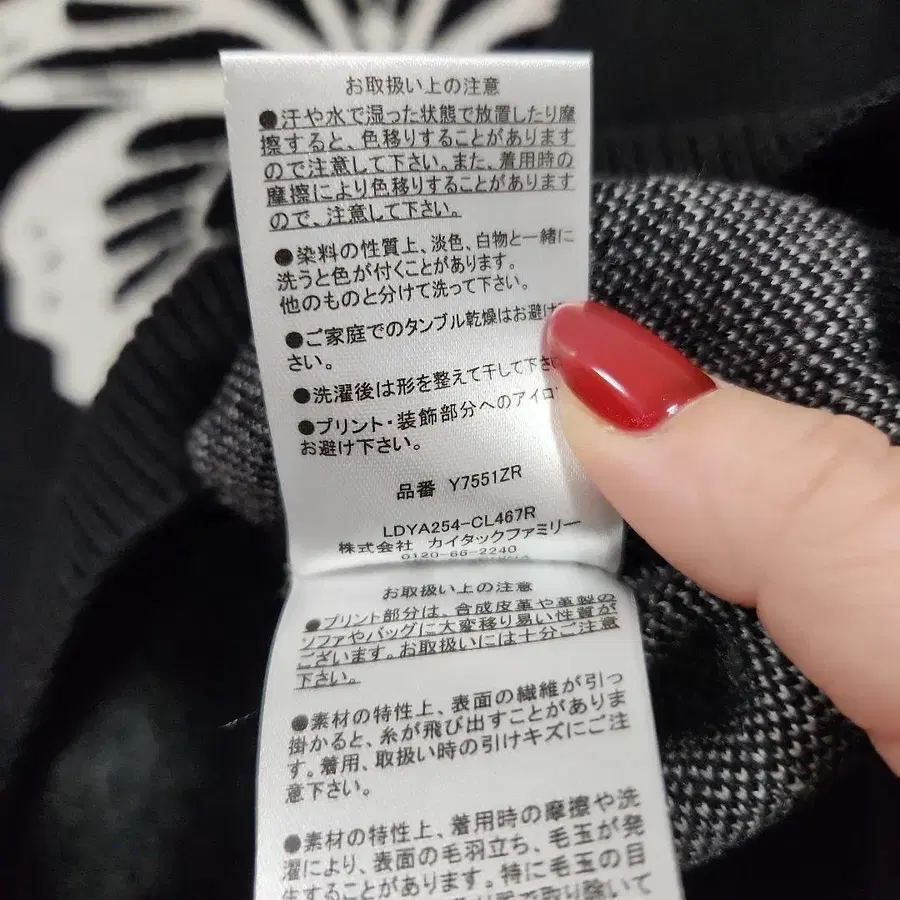 7번째 상품 이미지