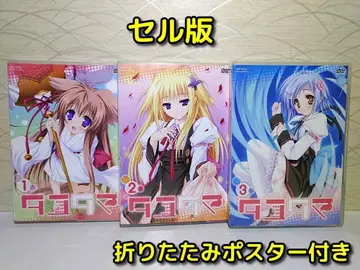 타유타마-Kiss on my Deity DVD 3세트 (셀판)