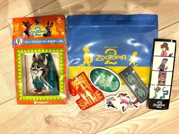 해피 복권 주토피아