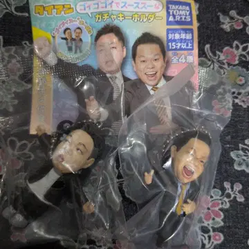 다이앤 가챠가챠