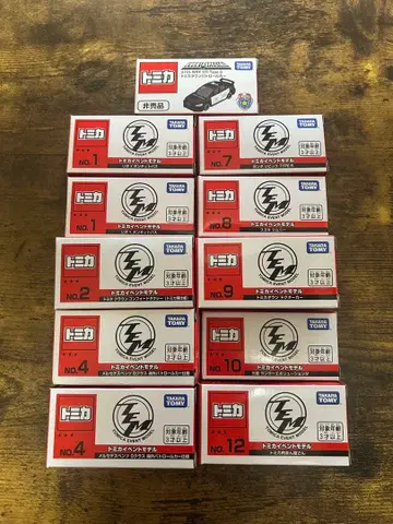 토미카 박람회 2019 한정판 모델 & 입장 특전