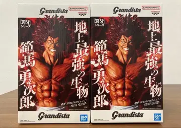 Grandista 한마 유지로 피규어 2개 세트