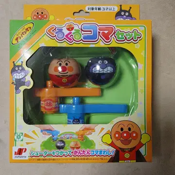 호빵맨 빙글빙글 시계 부품 세트