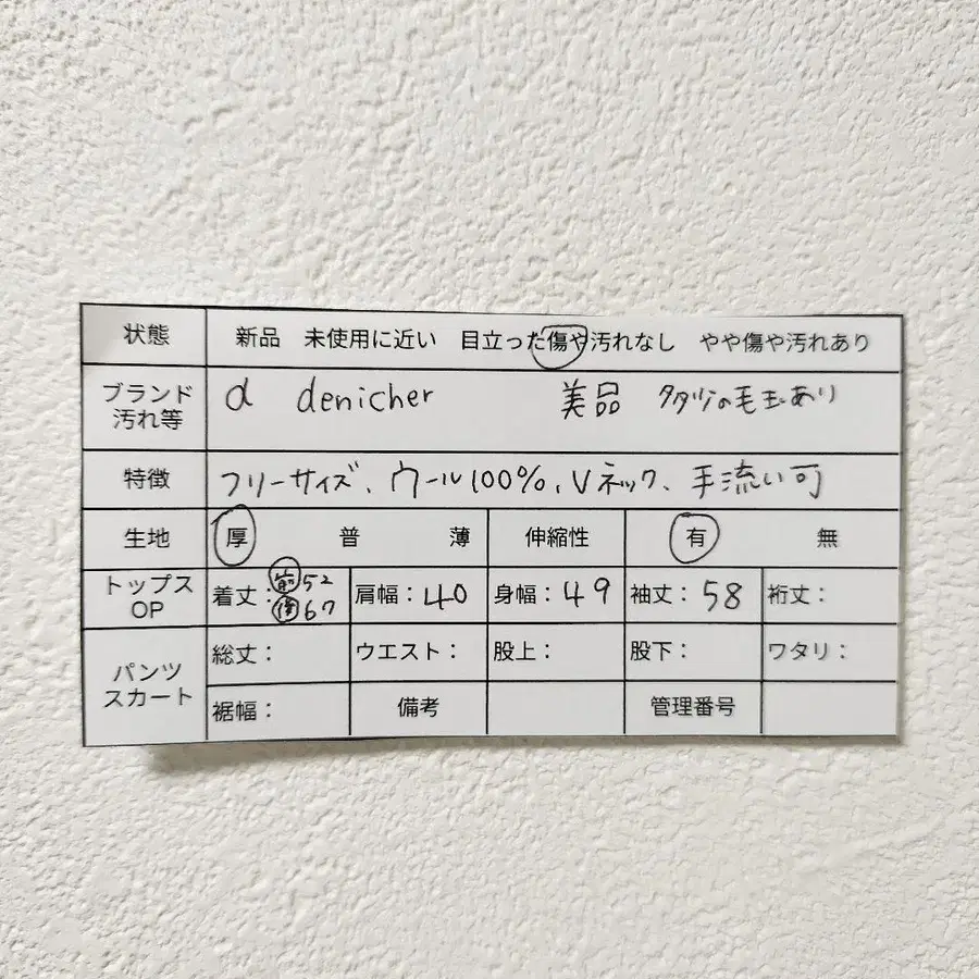 11번째 상품 이미지