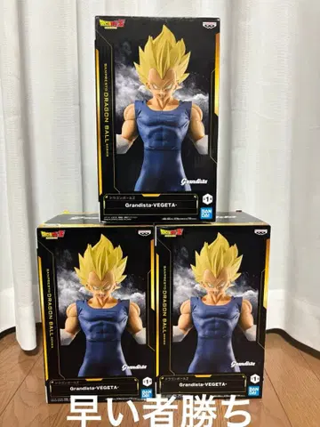 Grandista-VEGETA 피규어