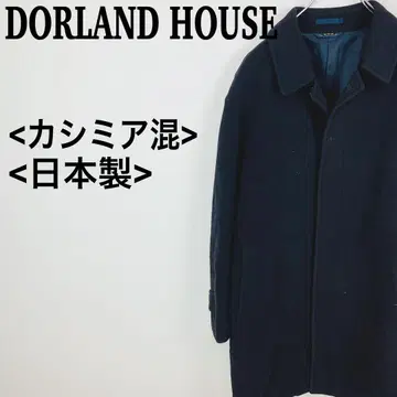 [새상품급] 돌란하우스 스텐카라 코트 블랙 캐시미어 양모 일본제