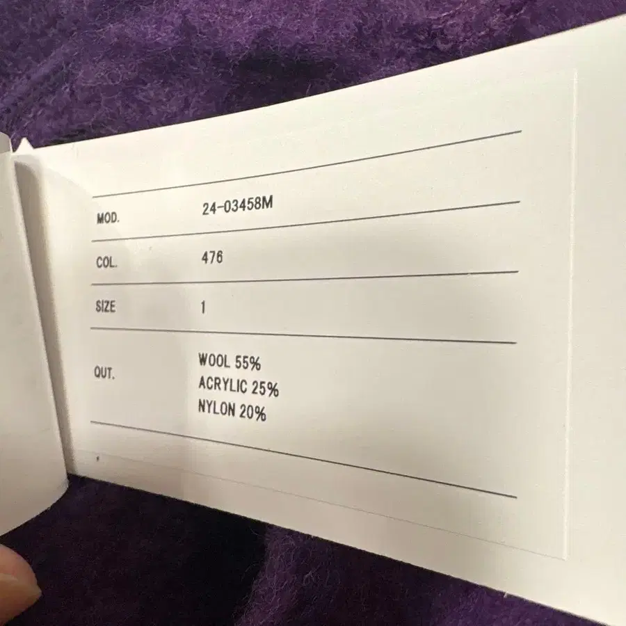 9번째 상품 이미지