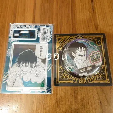 주술회전 후시구로 토우지 생일 캔뱃지 명장면 디오라마 피규어