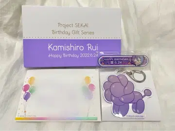 카미시로 루이 벌스데이 기프트 2022