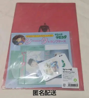 아니메쥬와 지브리전 천공의 성 라퓨타