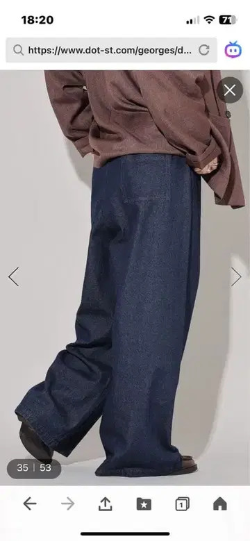 다크 블루 와이드 팬츠 드로우 스트링