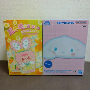 사뮤엘 봉제 인형 시나모롤 릴랙스