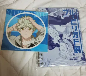 블루 피리어드 야구치 야토라 세트