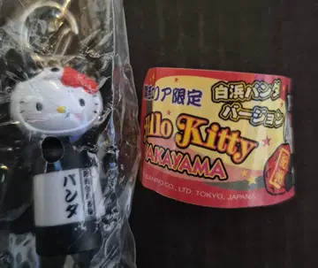 헬로키티 미사용품 라이트 컬렉션