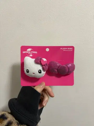 헬로키티 플러시 링