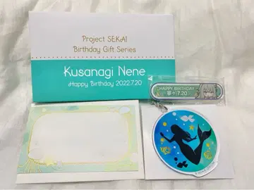 쿠사나기 네네 벌스데이 기프트 2022