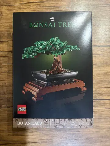 [미개봉 새상품] LEGO 레고 분재 10281