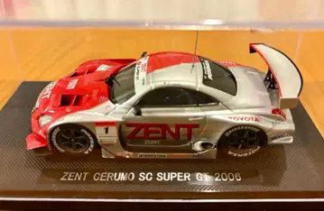 [ 에브로 ] ZENT CERUMO SC 2006년
