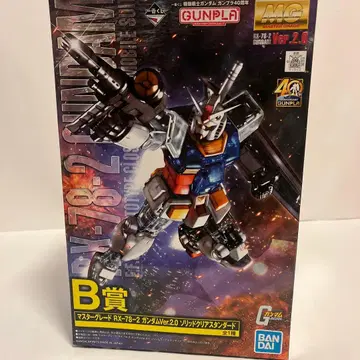 MG RX-78-2 건담 Ver.2.0 B상
